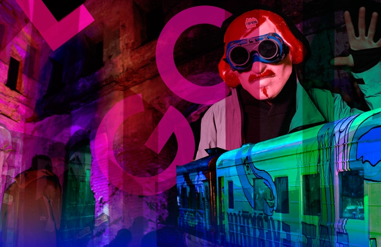 ГогольFEST: Зона непрогнозованості