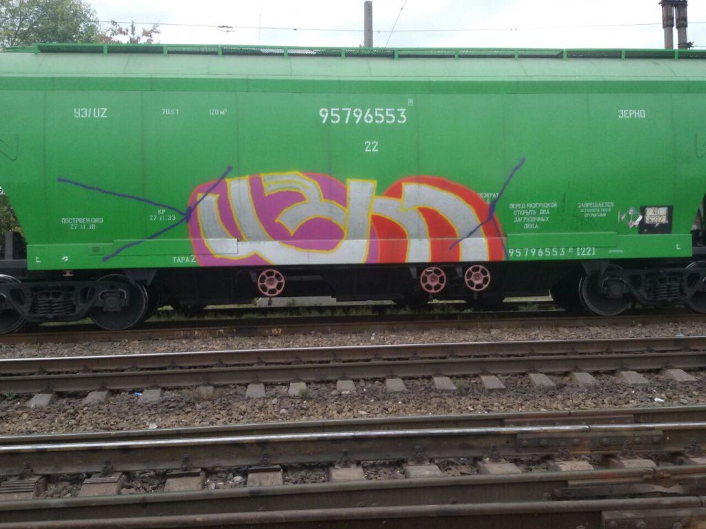 Граффити на вагоне.