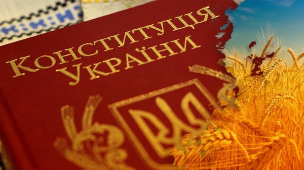 "Незалежна, демократична, суверенна, правова…". Тест: як добре ви знаєте основний закон України? - 9 зображення