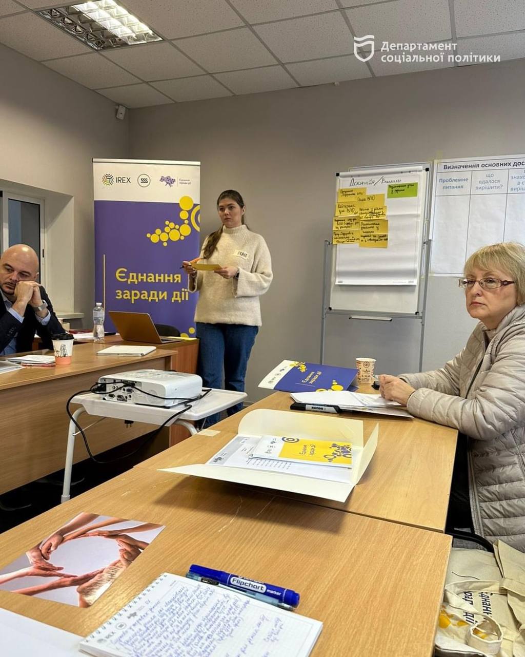 "Нічого для нас без нас": як та навіщо на Дніпропетровщині працює Рада з питань ВПО?