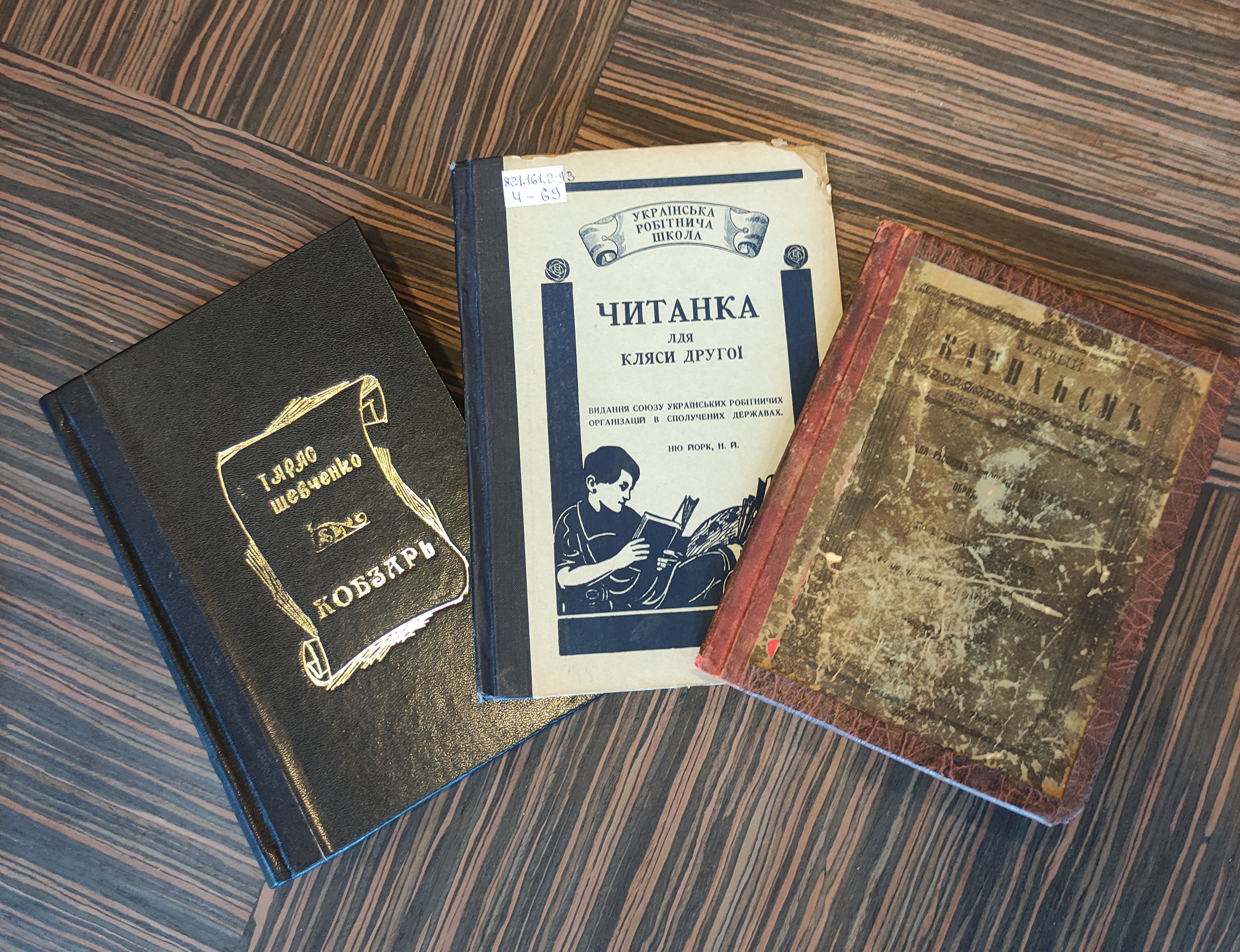 Книги, яких не знайти навіть у Google: що ховає Бібліотека Маккейна у Дніпрі