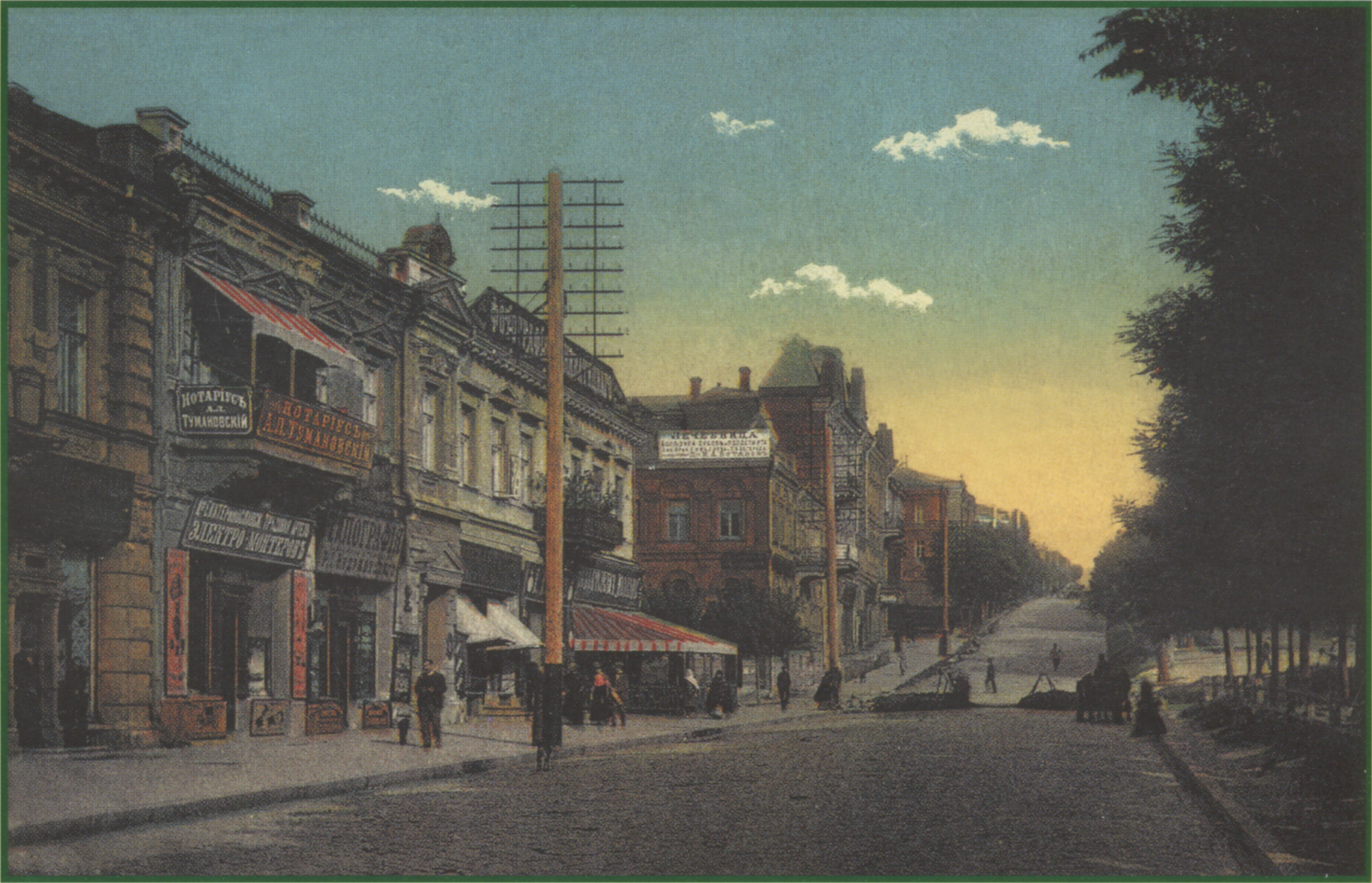 Фейк довжиною в століття: правда про "найстарішу аптеку" Дніпра 