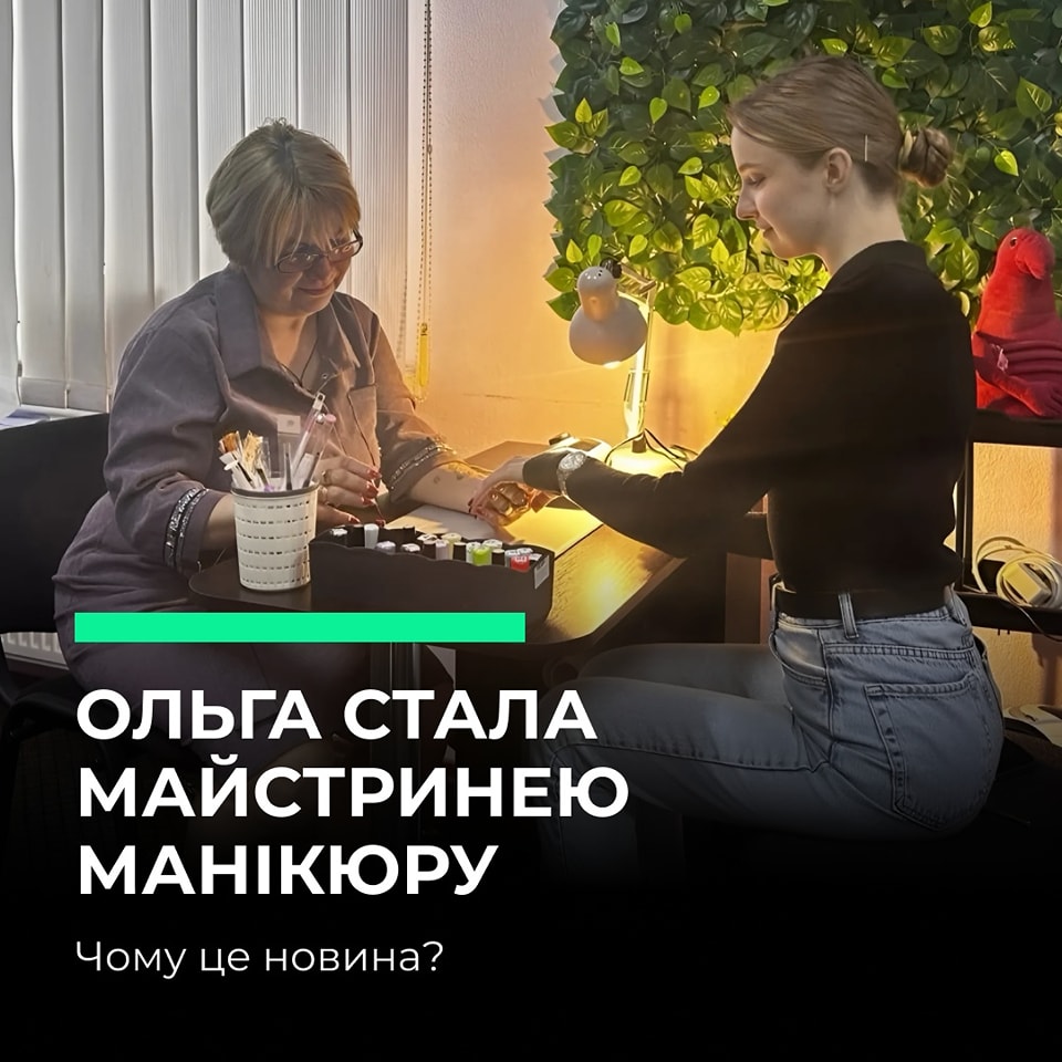 Проєкт «Міська інформаційна кампанія на підтримку жінок, які прагнуть опанувати стереотипно “чоловічі” професії, та учасниць Альтернативної школи»