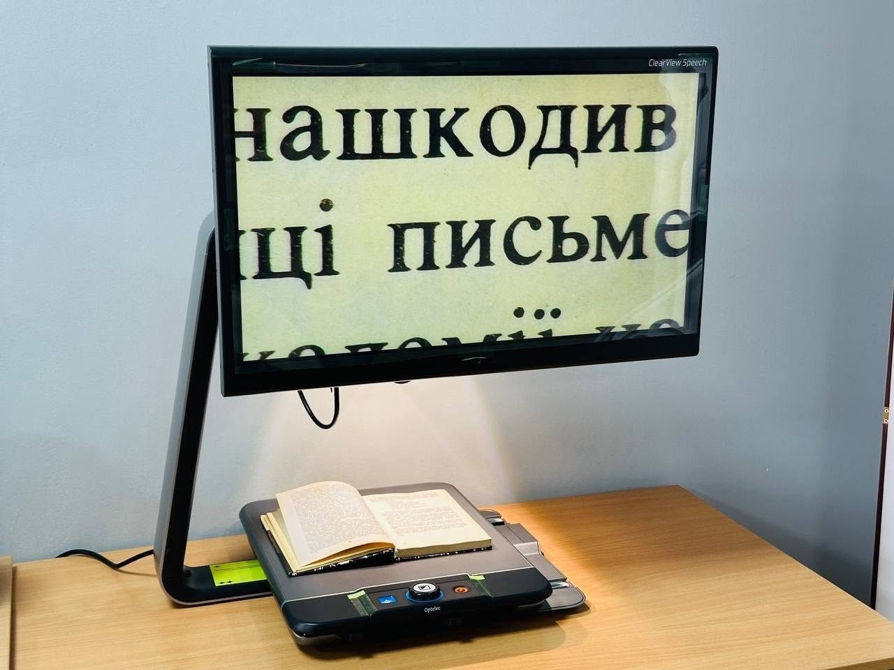 Проєкт «BiblioTouch»